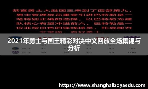 beat365·体育官网