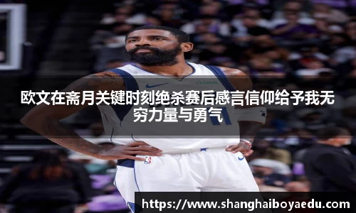 beat365·体育官网