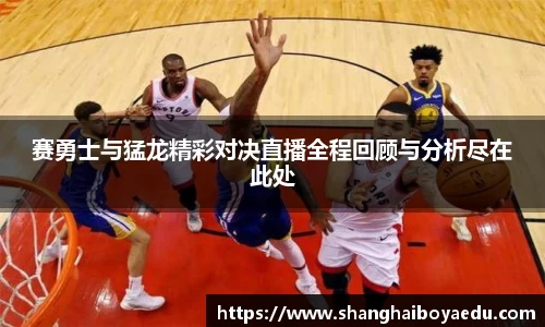 beat365·体育官网