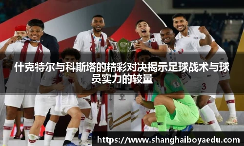 beat365·体育官网